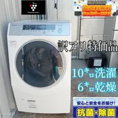 178⚪️SHARP　乾燥機能付き洗濯機　10㌔　単身用　家庭用　激安