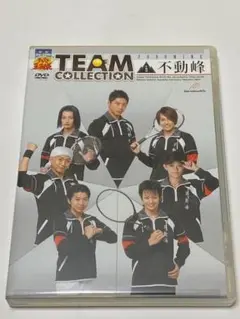 ミュージカル　テニスの王子様　TEAM COLLECTION 不動峰