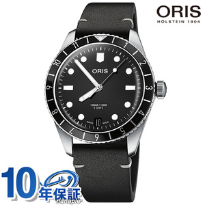 オリス ダイバーズ 65 12H 腕時計 自動巻き 革ベルト ORIS 01 400 7772 4054-07 5 20 82