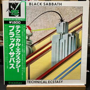 Black Sabbath 【Technical Ecstasy】LP Rock SC帯付 美盤 Vertigo BT-5181 ブラック サバス テクニカル エクスタシー 1978 H/R H/M