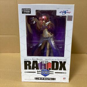 エクセレントモデル RAHDX機動戦士ガンダムSEED DESTINY2 ミーアキャンベル ルナマリアホーク アスランザラ　未開封品