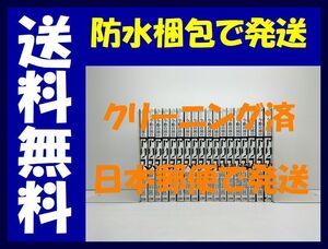 ▲全国送料無料▲ 今際の国のアリス 麻生羽呂 [1-18巻 漫画全巻セット/完結] いまわのくにのありす