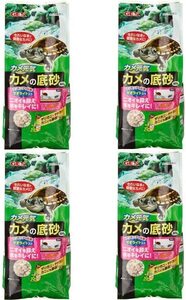 GEX カメ元気 カメの底砂 　800ｇ　×　4個セット（3,2kg）　　　　　　　