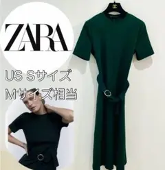 ZARA　ロング　ワンピース　ベルト付　上品　高見え　きれいめ