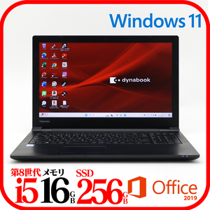 ★B65H①★第8世代i5-8250U★SSD256GB★メモリ16GB★Webカメラ★バッテリ良★Win11★Office★0620