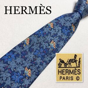 HERMES エルメス　ネクタイ　花と蝶　シルク100% フランス製　ブルー　ビジネス