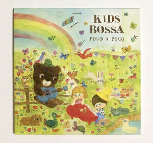 紙ジャケット仕様*KIDS BOSSA POCO-A-POCO キッズ・ボッサ ポコ・ア・ポコ*ボサノヴァ カバーCD*アルバム*カフェ ミュージック