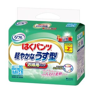 大人用紙おむつ リフレ はくパンツ 軽やかなうす型 約2回分吸収 男女共用 お得用パック Mサイズ 34枚入り X3パック 医療費控除対象品