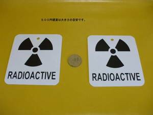 USミニ標識「RADIO ACTIVE（放射能）」（２枚セット）・送料無料