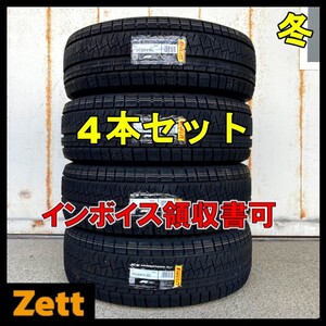 送料無料 新品 4本セット (NP0005.8.2) 215/65R16 98Q PIRELLI ICE ASIMMETRICO PLUS 2021年製造 屋内保管 215/65/16 冬タイヤ