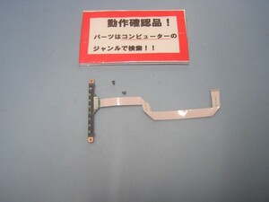 NEC Lavie Z LZ550HS 等用 手前LED表示基盤