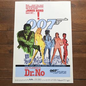 US版ポスター『007 ドクター・ノオ』（Dr. No）1962年★『007は殺しの番号』★ジェームズ・ボンド/ショーン・コネリー/イアン・フレミング