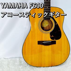 YAMAHA F600 アコースティックギター 初心者向け アコギ ヤマハ