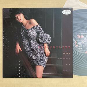 《見本盤・美盤》中森明菜『POSSIBLITY』LP〜ポシビリティー/ポシビリティ/嗚呼アイドル