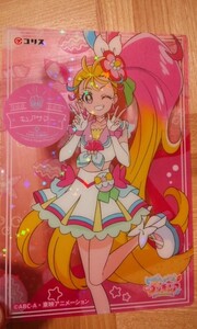 コリス　トロピカルージュプリキュア　キラキラクリアカード　ガム　キュアサマー　