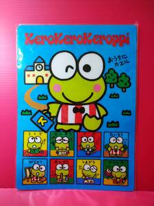 サンリオ　けろけろけろっぴ　下敷き　1991年　未開封 レトロ　当時物