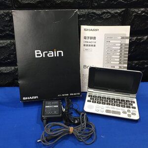 SHARP　シャープ　カラー電子辞書　Brain　PW-AC１１０　通電チェック済　TH12.036