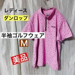 レディース　ダンロップ　半袖　ゴルフウェア　M 美品