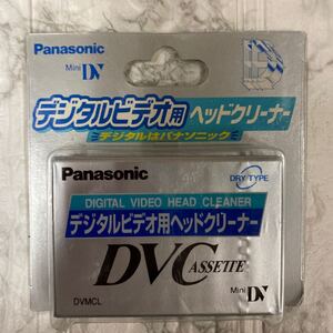 パナソニック miniDV ビデオ クリーニングテープ DVC カセット Panasonic 年代物　新春企画