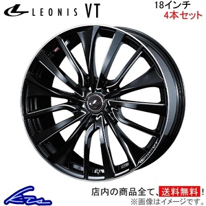 ウェッズ レオニスVT 4本セット ホイール アコード CL7/CL8/CL9 0036363 weds ウエッズ LEONIS アルミホイール 4枚 1台分