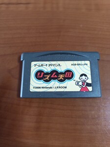 GBA ゲームボーイアドバンス ソフトのみ リズム天国　ジャンク