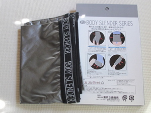 新品　BODY　SLENDER　THIGH　太もも集中　シェイプアップ　美脚