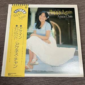 【国内盤帯付】アグネスチャン HAPPY AGAIN グッドナイトミスロンリー AGNES CHAN / LP レコード / L10131W / 和モノ 昭和歌謡/