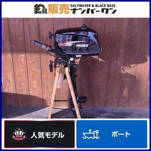 【人気モデル☆店頭引取限定】HIDEA 2馬力 船外機 2ストローク HD2SF エンジン ボート 動作確認済み KKM