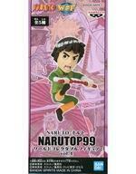 中古フィギュア ロック・リー 「NARUTO-ナルト-」 NARUTOP99 ワールドコレクタブルフィギュアvol.4