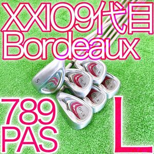 キ61★ゼクシオナイン★レディースアイアン5本セット★MP900L XXIO9代目 Lフレックス 日本製 純正 JAPAN DUNLOP bordeaux ボルドーカラー