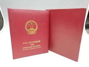 G249-306　中国・北方集郵用品有限公司　切手集　中華人民共和国郵票1995【中古品】