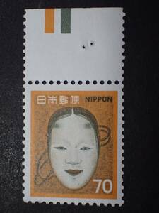 ◆ 新動植物国宝・1967年 能面 70円 上CM付（暫定版・淡色） NH美品 ◆