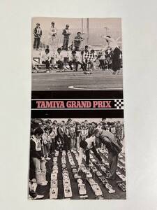 当時物 1980年タミヤグランプリ大会規則 TAMIYA GRAND PRIX 昭和55年1月 ルールブック ラジコン RC