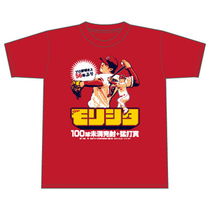  【カT-新品】(広島カープ）森下暢仁100球未満完封・猛打賞Tシャツ