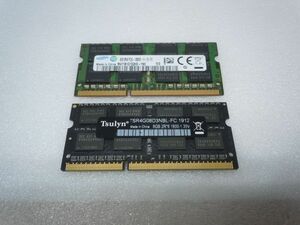 ◆夏の大感謝祭◆204Pin 低電圧 DDR3L-1600 8GBの2枚SET SamsungCHIP