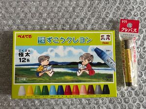 ぺんてる 図画工作 ずこうクレヨン ６色 日本製 と サクラクレパス 茶色 合計7本 新品 