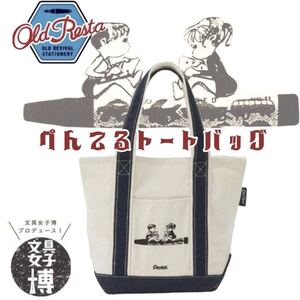 【新品】 Old Resta MINI TOTE BAG PENTEL CRAYON 文具女子博 ペンてる トートバッグ 昭和レトロ