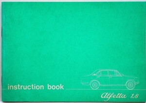 ALFA ROMEO Alfetta 1.8 OWNERS MANUAL 英語版