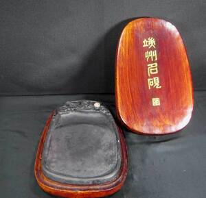 端州石硯 鳳凰刻蓋付 中古品