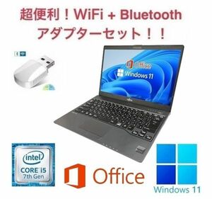 【サポート付き】富士通 U937 SSD:512GB Webカメラ 大容量メモリー:8GB Office2021 Core i5 & wifi+4.2Bluetoothアダプタ