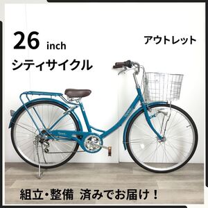 26インチ オートライト 6段ギア 自転車 (2248) ブルー ZX23043944 未使用品 ●