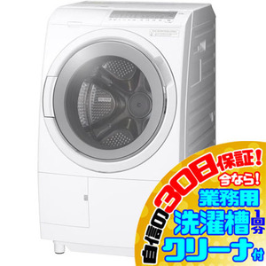 C5808YO 30日保証！【未使用品】ドラム式洗濯乾燥機 日立 BD-SG110HL(W) 23年製 洗濯11kg/乾燥6kg 左開き家電 洗濯機 洗乾