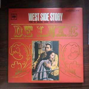 *オリジナル　サントラ　WEST SIDE STORY 見開きジャケット