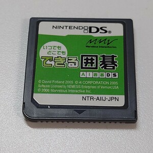 【送料63円】いつでもどこでもできる囲碁 nintendo ds ソフトAI囲碁DS ニンテンドー 任天堂DS