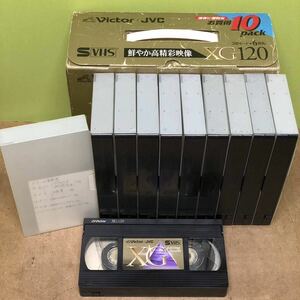 【リユース】12ビクターVictor　ST-120XGK　S-VHSビデオテープ10本セット