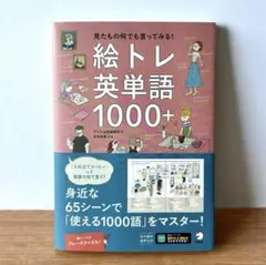 くらげちゃん様 リクエスト 2点 まとめ商品