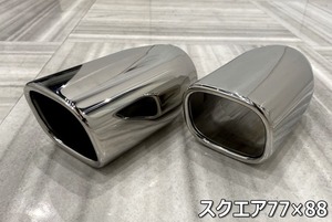 ブイビジョン ロッキー A200S 右片側2本出し サイドマフラー スクエア77×88 ×2 V-VISION