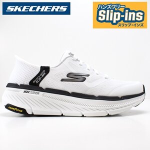 新品 未使用 スケッチャーズ スリップインズ メンズ 27.0cm SKECHERS Max CUSHIONING-PREMIER 2.0 220526 WBK