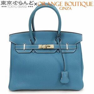 101720641 エルメス HERMES バーキン 30 □F刻印 青 ブルージーン マットシルバー金具 トゴ ハンドバッグ レディース