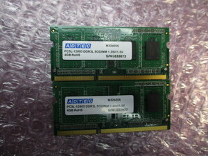 【ADTEC】 PC3L-12800S 4GB x 2枚 = 8GB DDR3L ノート用メモリ